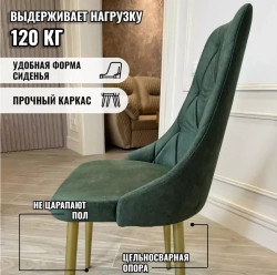 Обеденная группа Лакшери черный мрамор