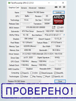 Видеокарта RX560 XFX 4GB