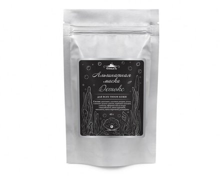 Альгинатная маска Детокс, 40 г (2,52 б)