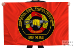 Флаг Спецназ ВВ МВД 90х135 см