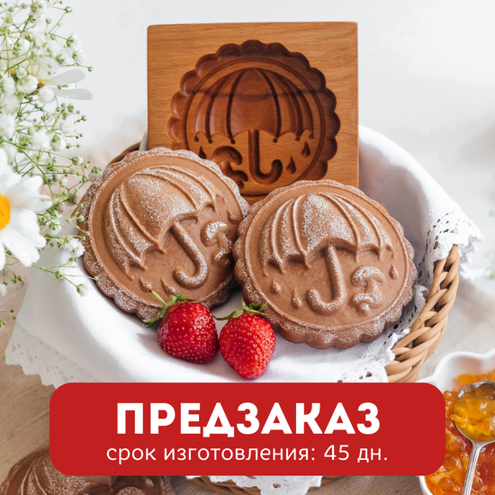 Пряничная форма Грибной дождик