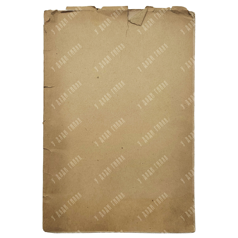 Римский-Корсаков Н. А. Ночь перед рождеством, Спб.: Издание М. П. Беляева. 1895.