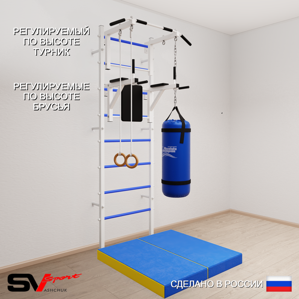 Шведская стенка Sv Sport усиленная 6717 (Турник стандарт/Брусья/Кольца/Цепь/Мешок 30кг/Мат 1м)