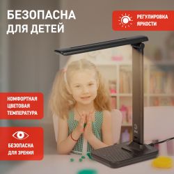 Настольный светильник ЭРА NLED-500-10W-BK светодиодный черный | Светодиодные настольные лампы