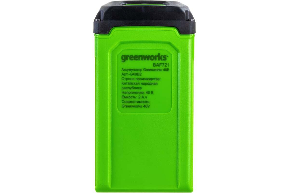 Аккумуляторная батарея GREENWORKS G40B2 40 V, 2,0 A*h   2926907
