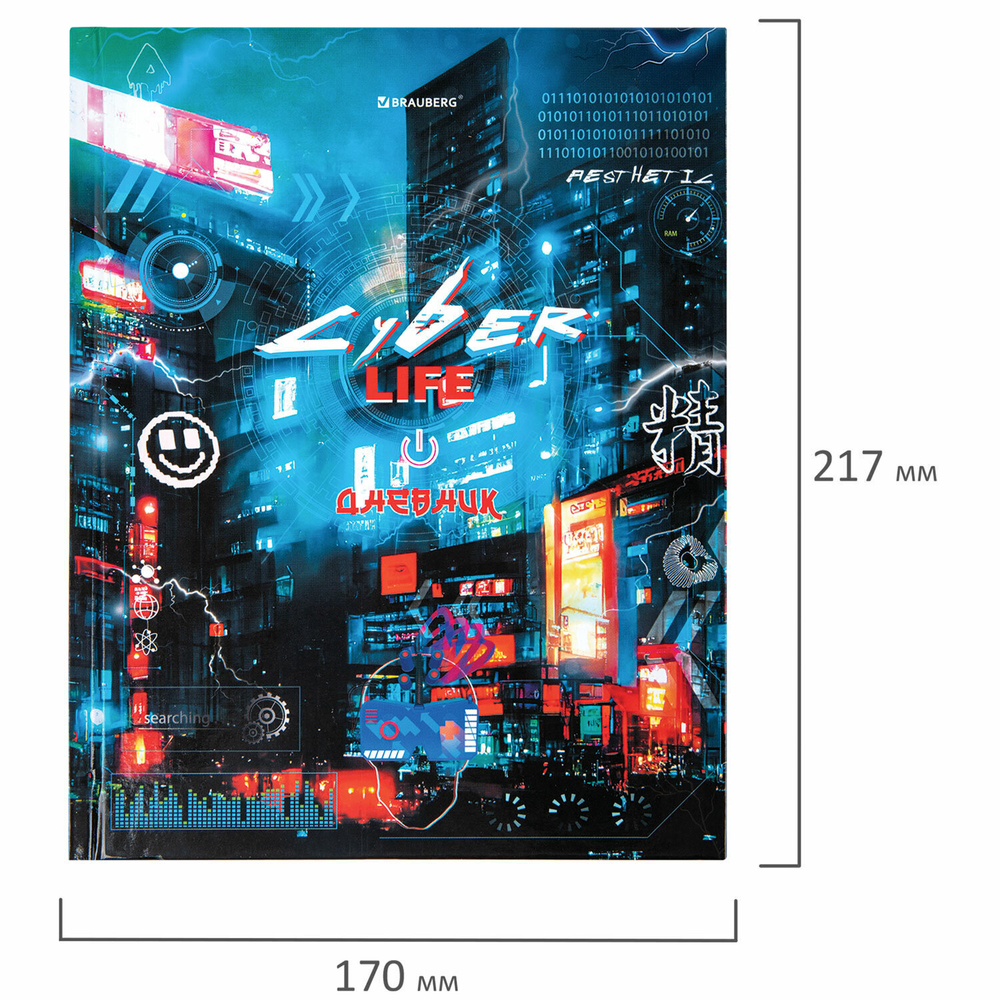 Дневник 5-11 класс 48 л. твердый BRAUBERG глянцевая ламинация с подсказом "Cyberpunk" (6 штук в упаковке)