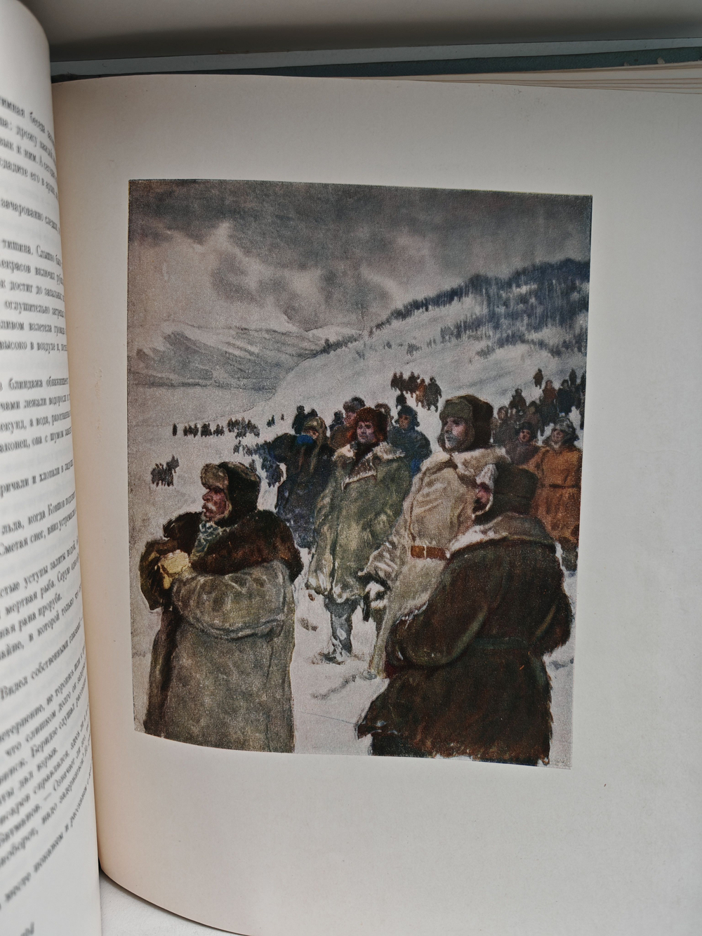 Далеко от Москвы (дефект)