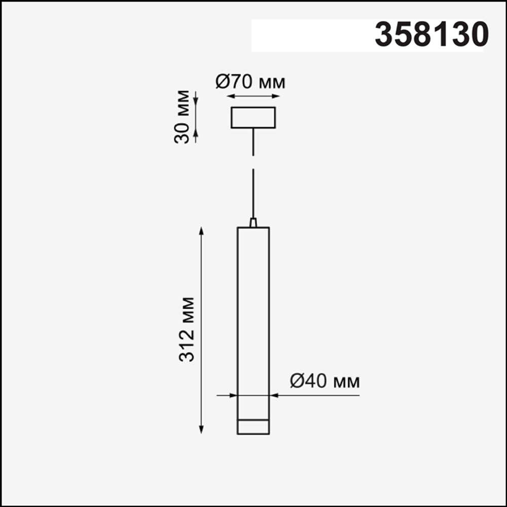Подвесной светильник Novotech 358130