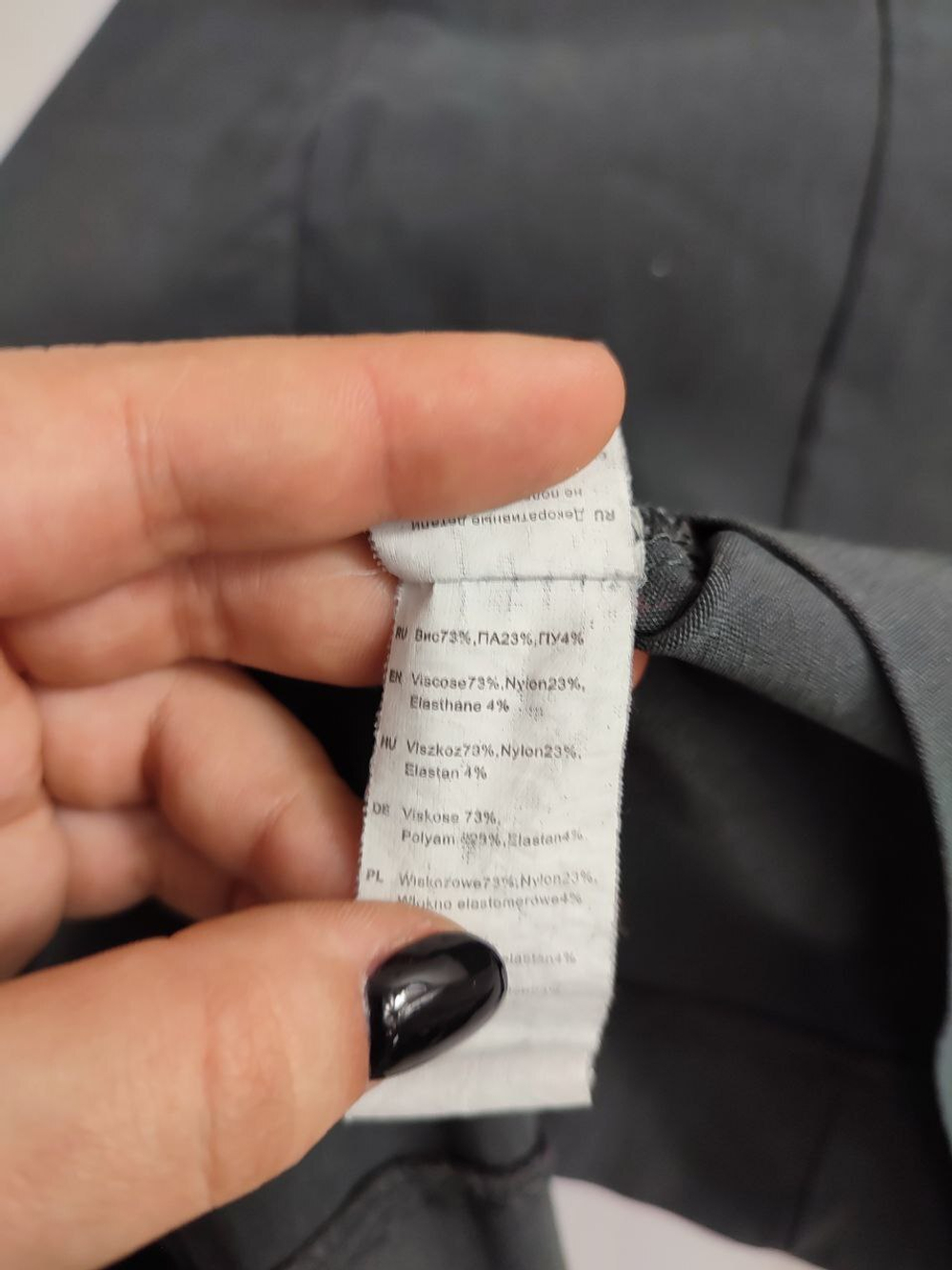 Юбка Oodji серая прямая 44 размер