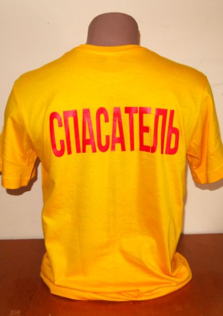 Футболка "СПАСАТЕЛЬ"