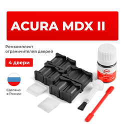 Ремкомплект ограничителей дверей Acura MDX (II) YD2 (4 двери, тип 12) 2007-2014