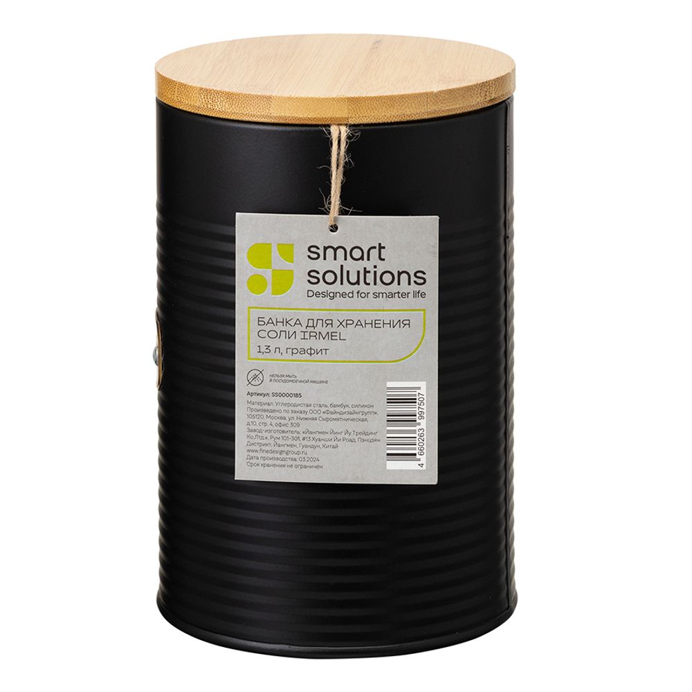 Банка для хранения соли Irmel, 1,3 л, графит