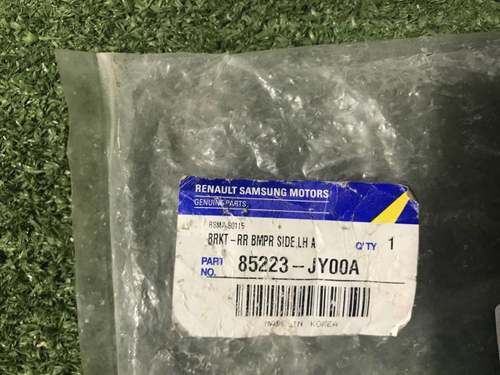 Кронштейн заднего бампера левый Renault Koleos 1 (2008-2016)