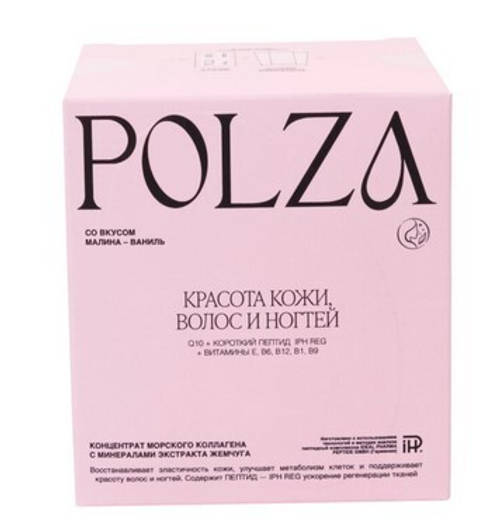 POLZA Морской коллаген "Красота кожи, волос и ногтей", 30 саше