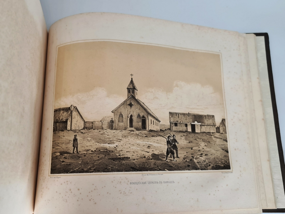 "Севастопольский альбом (Крым)". Н.В.Берг. 1858 г. - редкая книга