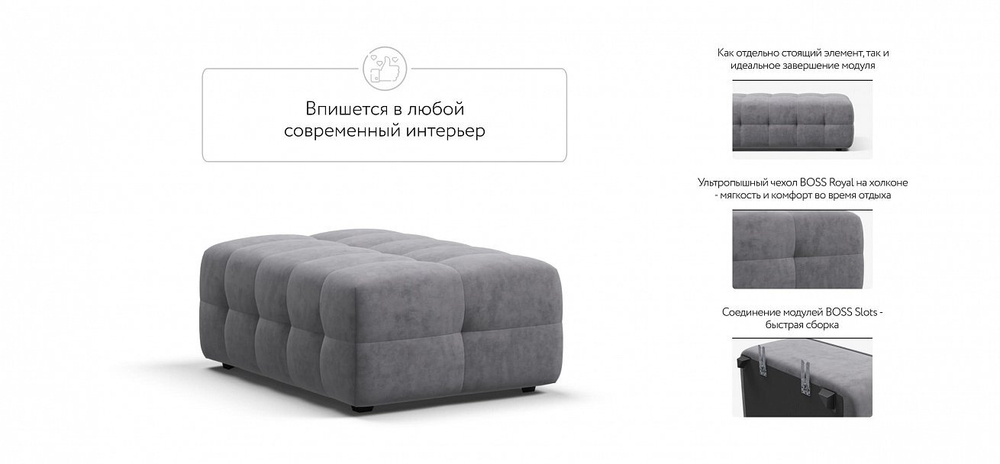 Пуф XL BOSS ONE MODOOL Велюр Royal стоун