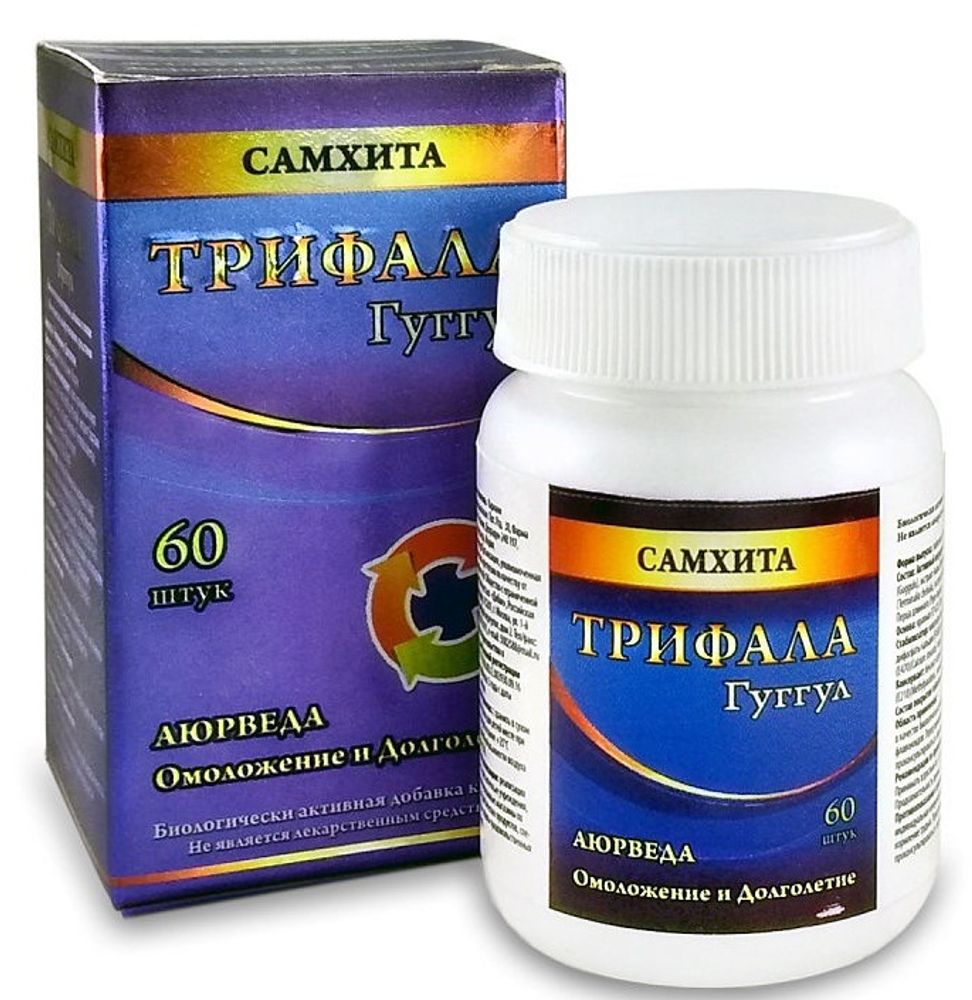 Таблетки Самхита Трифала Гуггул, 60 шт