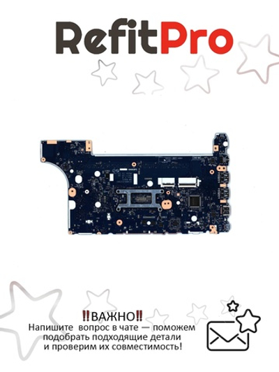 Материнская плата для ноутбука Lenovo ThinkPad E480 i7-8550U 550 2G DDR5 NOK (01LW199), оригинал