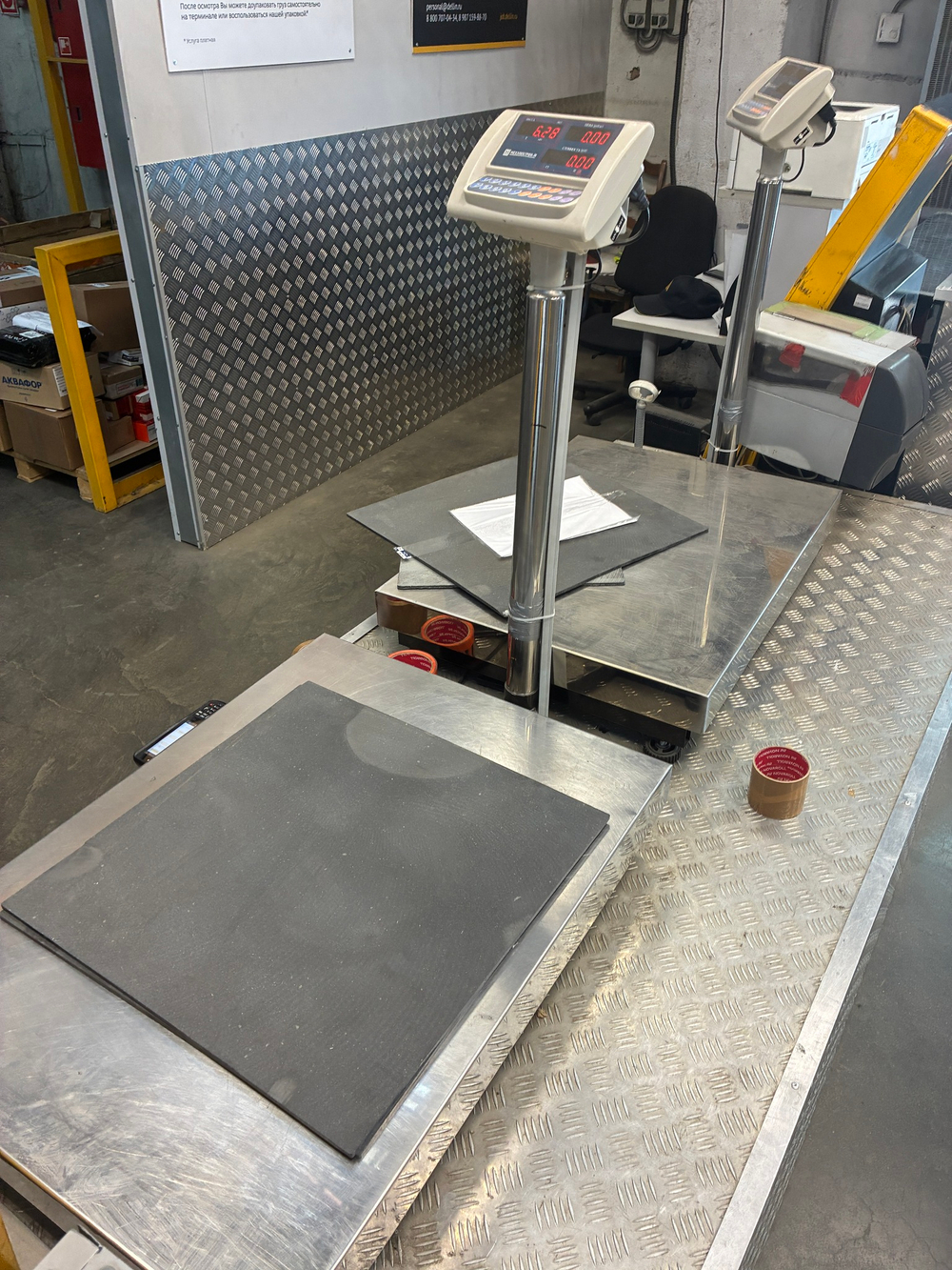 Трибофлекс