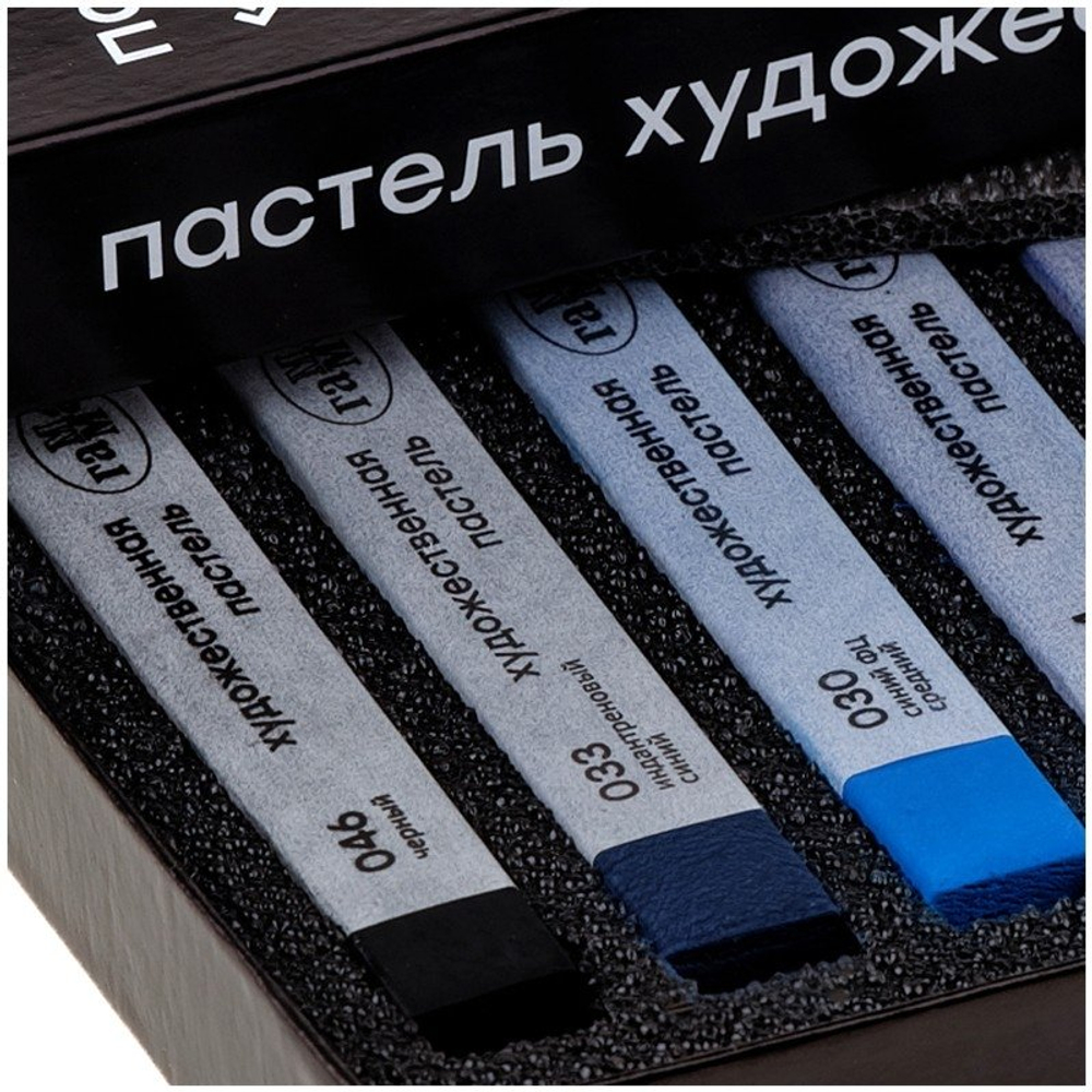 Пастель художественная Гамма "Старый мастер. Морской пейзаж", 12 цветов, картон. упак.