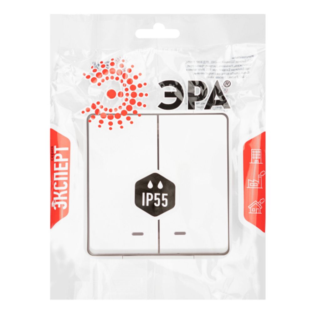 Выключатель ЭРА Эксперт 11-1505-01 двойной с подсветкой IP55, 10АХ-250В, ОУ, белый | Эра Эксперт