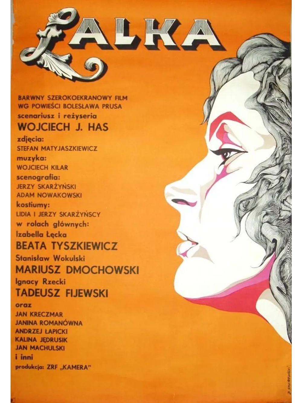 Кукла (1968) (DVD-R)