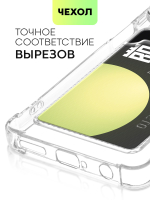 Чехол BROSCORP для Infinix Hot 40 (арт.INF-H40-HARD-TPU-POCKET )