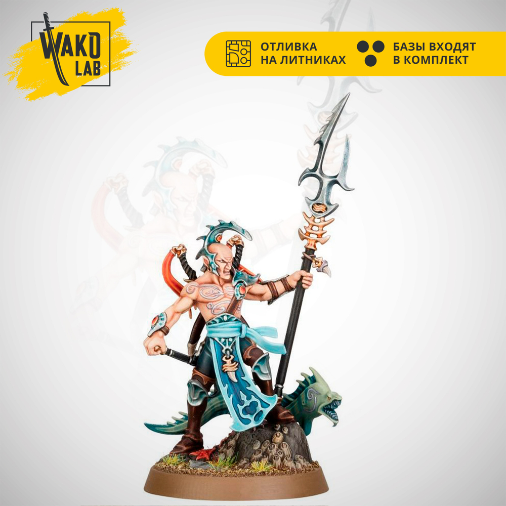 Akhelian Thrallmaster