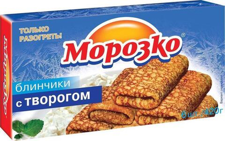 Блинчики "Морозко" с творогом