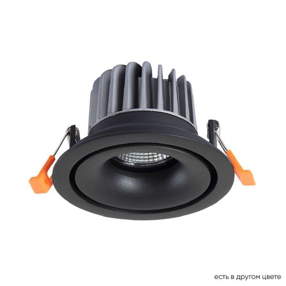 Встраиваемый светильник Crystal Lux CLT 005C98 BL