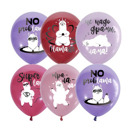 Воздушный шар С днем рождения Лама