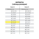 Блокнот МАЛЫЙ ФОРМАТ (108х150 мм) А6, 80 л., гребень, кремовый блок, HATBER "Premium", "Кофе", 80Б6лA1гр, 80Б6лA1гр_06603