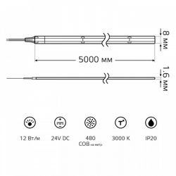Лента светодиодная Gauss  23638032012