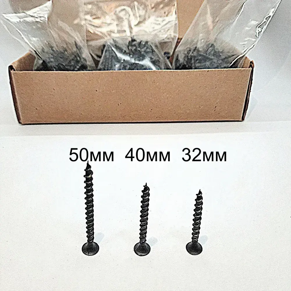 Саморезы по дереву 32, 40, 50мм набор по 50штук черные #3