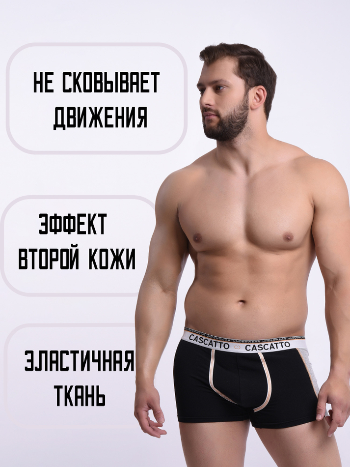Трусы мужские боксеры (3 штуки в упаковке)
