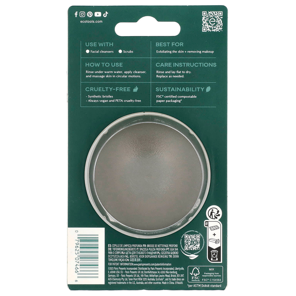 EcoTools, щеточка для глубокого очищения, 1 шт.