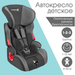 Автокресло Крошка Я Space plus, группа 1/2/3, 9-36 кг, (1-12 лет) Темно-серый/Светло-серый