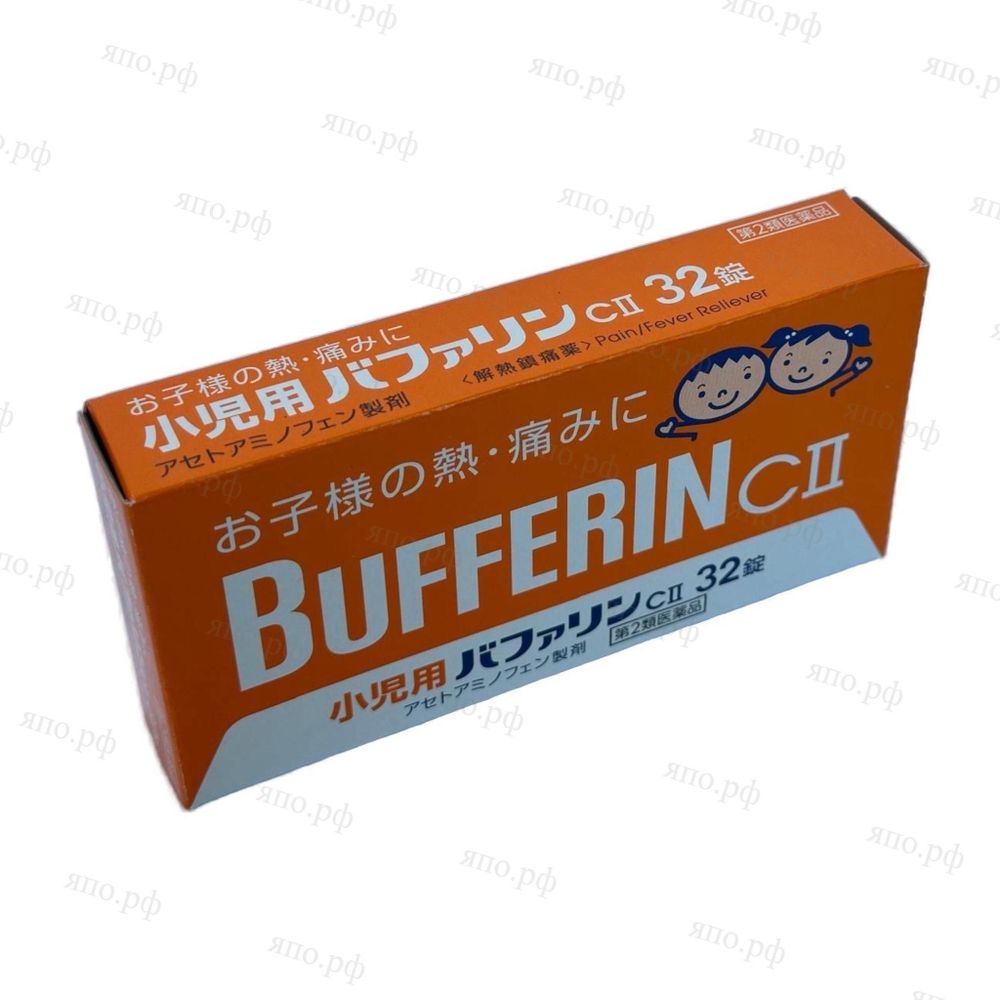 Японский детский Бафферин Bufferin, 32 штуки