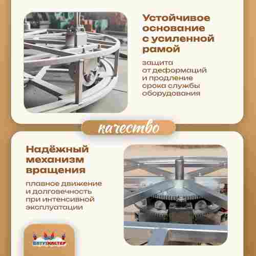 Электрическая свадебная карусель «Белый купол» с LED-подсветкой, 12 мест