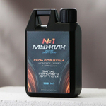 Гель для душа во флаконе-канистре «Мужик №1» с ароматом агарового дерева и пряностей - 300 мл. (Цвет: не задано)