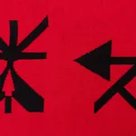 Шарф МЕЧ FW22 SCARF Red