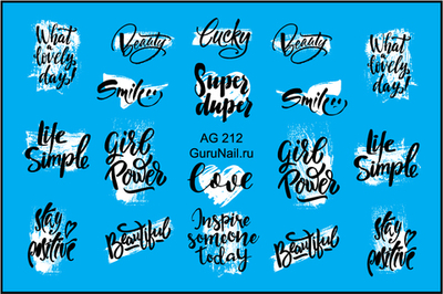 Gurunail Слайдер-дизайн аэрография 212 Надписи, черно-белый