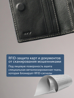 496 R - Футляр для карт с RFID защитой