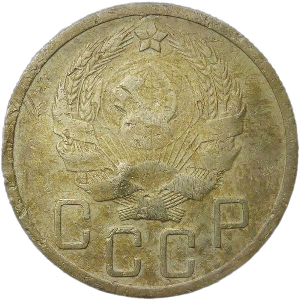 5 копеек 1935 новый тип (VG-F)