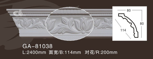 Карниз потолочный GA81038