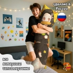 Дакимакура Клинок рассекающий демонов Незуко Камадо