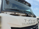 КамАЗ 54901 4x2 Седельный тягач 54901-94 (Дизельный, 11,9 л, 450 л.с., АТ)