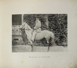 Толстая С.А. Из жизни Л.Н. Толстого. Снимки фототипии 1910г. Прижизненное издание