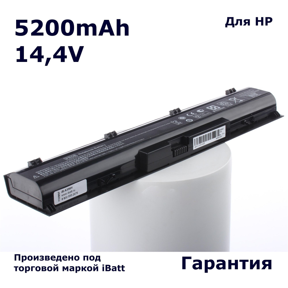 Аккумулятор iBatt 5200mAh для ноутбука HP 633807-001, PR08, HSTNN-LB2B