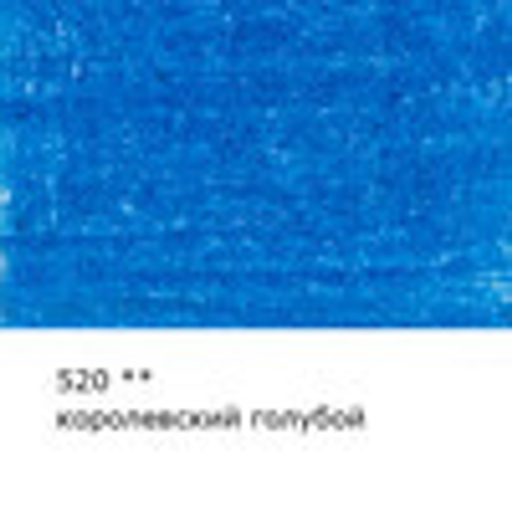 Карандаш цветной проф. ВИСТА АРТИСТА №520 королевский голубой (82984233354)